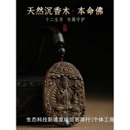 Loket Gaharu Dipindahkan Dua Belas Zodiak Penjaga Buddha Azimat Buddha Gred Gaharu