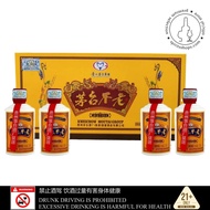 KWEICHOW MOUTAI BULAO 贵州茅台不老 [125ml]