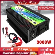 อินเวอร์เตอร์ 8000W 6000W 5000W 4000W 3000W เครื่องแปลงไฟ Automotive inverter DC 12V/24V to AC 220Vห