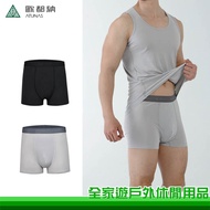 [Family Tour] ATUNAS Men's Style Zero Wear Antibacterial Cool Feeling Boxer Briefs A1UCGZ12M Black G