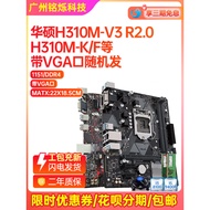95 New Asus H310 B360M B365 with M.2 Motherboard Z370 LGA1151 I5 CPU Four-Piece Set