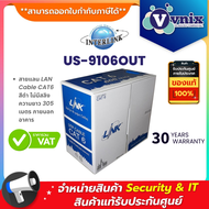US-9106OUT LINK สายแลน LAN Cable CAT6 สีดำ ไม่มีสลิง ความยาว 305 เมตร ภายนอกอาคาร By Vnix Group **ก