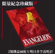 EVA 八達通