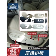 Suitable for 05-11 Audi A6LC6A4 Electric Seat Cover Cover Plate Seat Side Guard Switch Small Trim