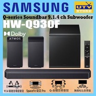 Samsung - HW-Q930F Q-series Soundbar 9.1.4 ch Subwoofer & Rear Speaker 配重低音及後置喇叭 (2025)