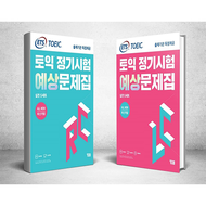 Sách Toeic Ets 2021 Rc Và Lc 1000 Tặng Kèm Audio