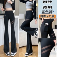 Flared Pants High Waist Flared Pants Yoga Flared Pants Shark Flared Pants Ice Silk Flared Pants Spor