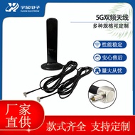 5G Router5G Feather Suction Cup Antenna Extension Cable Compatible5g cpe External Pro Antenna wifi6D