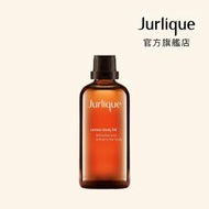 Jurlique - 檸檬按摩油 100ml