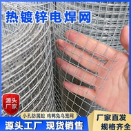 Jaring Pagar Pagar Pembiakan Jaring Panas Dicelup Tergalvani Pagar Mesh Grid Balkoni Jaring Pengawal