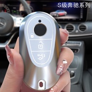 Suitable for Mercedes-Benz Benz S-Class S400LS450LS500L Car Key Cover G-Class GLE/GLB/GLA Leather Gr