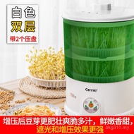 House Household Pot Mung Bean Sprout Bean Sprout Bean Sprout Machine Handy Tool Large-Capacity Smart