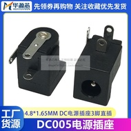 10pcs DC-005 Power Socket Three-Pin Straight Plug 5.5 * 1.65MM DC DC Female Socket High Temperature 