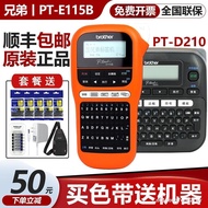 Brother PT-E115B/D210 Label Machine Handheld Small Cable Weak Current Label Printer Self-adhesive Po