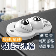 Roller Sticker Universal Wheel Small