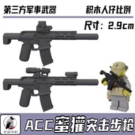 Third Party Military Building Blocks Minifigure Building Blocks High-End Special Forces AAC Meat Bad