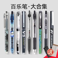 Pilot P500/V5 Juice Pen Set Multiple Exam Neutral Pens Black Signature 05mm Quick Dry Replaceable In