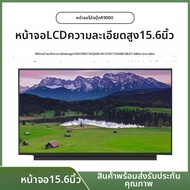 หน้าจอแล็ปท็อป ความละเอียด 2K 165Hz