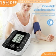 ZenithEdge Voice Prompt Rechargeable Digital Blood Pressure Monitor With Big LCD Display Arm