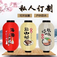 Japanese Lantern Winter Melon Lantern Restaurant Decoration Signboard Izakaya