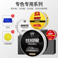 Huangka Car Wax Black White Car Special Car Waxing Waxing Maintenance Glazing Universal Coating Main