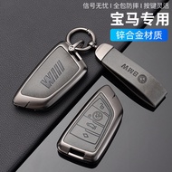 Bmw key cover 5Series 3Series 1Series x1 x2 x3 x5 ix3 Shell iX3 530 car key case