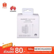 SuperCharger USB Type C Charging Set Huawei Original Mate 9 5A and to Type-C Cable 1M