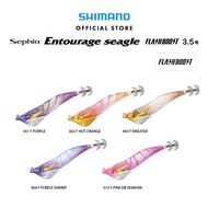 Shimano Sephia Entourage Seagle Flash Boost No.3.5 QT-X00U/QT-X01U/QT-X02U/QT-X03U Lure