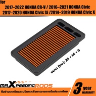 Air Filter Honda CR-V Civic กรองอากาศเครื่องยนต์ แบบล้างได้ สำหรับ Honda CR-V/ civic Si ปี 2014-2022