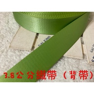 Cheap Zone~V111) Green 3.8cm Wide Webbing 666cm Sale~Thick (600cm Long) As Bag Strap.strap.seat Belt