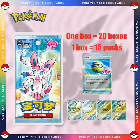 Original Genuine Gem Bag VOL.2 VOL.3 Trading PTCG Pokemon Cards Collected Gem Bag Magnet Hi Deck Eev