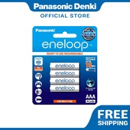 PANASONIC AAA Rechargeable Battery Eneloop 4 PC Pack BK-4MCCE/4BT-EC Bateri CAJ