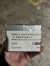 Mercedes-Benz Freeside Mood 車內香水