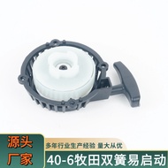 NB411/CG411 Pemotong Berus Plat Tarik 40-6 Model Makita Mesin Pemotong Rumput Pemangkas Rumput Plat 