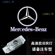 Promotion[Spot Goods]BENZBenz Courtesy lamp W205 W213 W177 StyleGLC   Down-corner lamp Door projecto