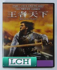 ◆LCH◆正版DVD《王者天下》-神鬼戰士導演、魔戒 奧蘭多布魯(買三項商品免運費)