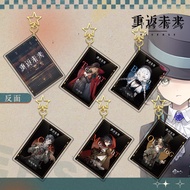 6cm Reverse:1999 Acrylic keychain