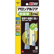 Bond Aron Alpha EXTRA Impact resistance 2g #04655