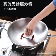 ✿FREE SHIPPING✿[NEW!]Germany 316 stainless steel wok uncoated pan household cooking induction cooker gas stove universal