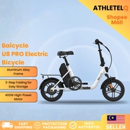 Baicycle U8 PRO Electric Bicycle (Folding Bike / Pedal Bike / Electric Assist Bicycle)