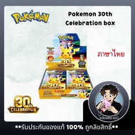 **Thai** Pokemon 30th celebration booster box/30th Anniversary