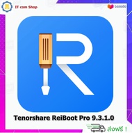 Tenorshare ReiBoot Pro 9.3.1.0 โปรแกรมซ่อมแซมอุปกรณ์ iOS iPhone/iPad/iPod , เข้าโหมด Recovery Mode ใน 1 คลิก