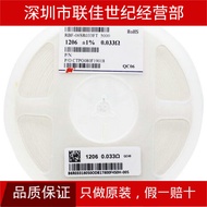 Model SMD Perintang 2010 Ketepatan 5% 0.016R 0.018R 0.02R 0.022R 0.024R