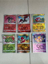 寶可夢 Pokemon PTCG 日文 光輝 噴火龍 奇異花 胡迪