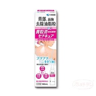 ［日本］小林製藥 麗治背粒消無瑕噴劑 100毫升