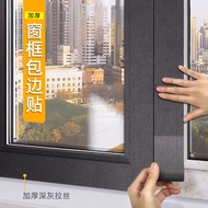 Aluminum Alloy Door Window Frame Decorative Strip Edge Sticker Change Color Window Edge Window Frame