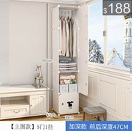 （訂貨價$138up) DIY衣櫃 單排 39cm 單人衣櫃 儲物櫃 收納櫃 Closet Wardrobe Drawers