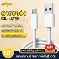 YTH สายชาร์จ Micro USB 1เมตร สายชาร์จเร็ว 2A Fast Charging Data Charger สำหรับ Samsung S4 S6 S7 J3 J