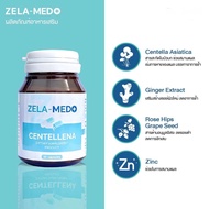 อาหารเสริมลดบวม ลดช้ำ หลังศัลยกรรม ZALA-MED สารสกัดจาก ใบบัวบก (30 เม็ด)