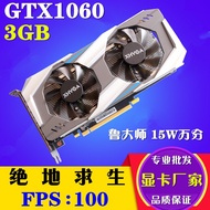 NVIDIA GTX1060 3G 6G D5Desktop Graphic Card Gaming Computer Independent Display